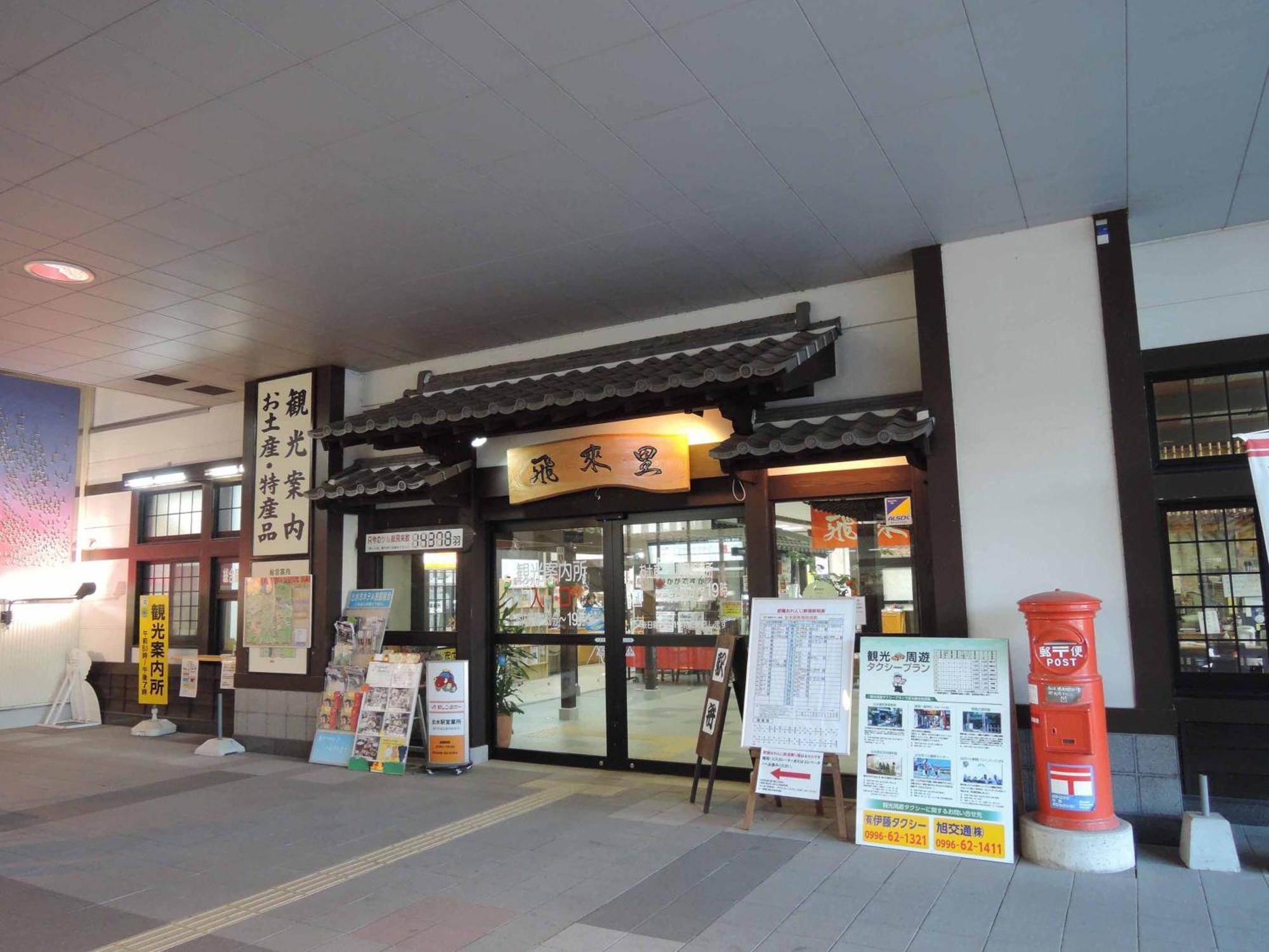Hotel King Izumi  Exterior photo